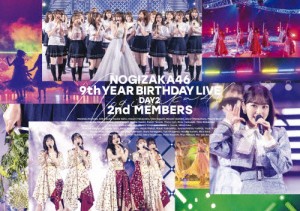 9th YEAR BIRTHDAY LIVE DAY2 2nd MEMBERS(通常盤)【DVD】/乃木坂46[DVD]【返品種別A】