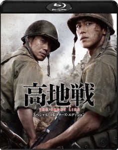 高地戦 スペシャル・コレクターズ・エディション[Blu-ray]/シン・ハギュン[Blu-ray]【返品種別A】