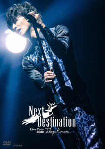 TAKUYA KIMURA Live Tour 2022 Next Destination (通常盤)【2DVD】/木村拓哉[DVD]【返品種別A】