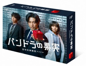 パンドラの果実〜科学犯罪捜査ファイル〜 DVD-BOX/ディーン・フジオカ[DVD]【返品種別A】