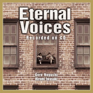 Eternal Voices Recorded on CD(DVD付)/野口五郎,岩崎宏美[CD+DVD]【返品種別A】
