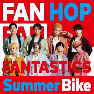 [枚数限定]Summer Bike/FANTASTICS from EXILE TRIBE[CD+DVD]【返品種別A】