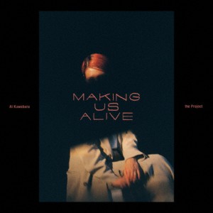 Making Us Alive/桑原あい ザ・プロジェクト[SHM-CD]【返品種別A】