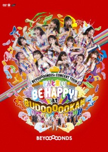 BEYOOOOOND1St CONCERT TOUR どんと来い! BE HAPPY! at BUDOOOOOKAN!!!!!!!!!!!!/BEYOOOOONDS[DVD]【返品種別A】