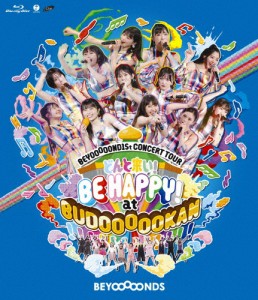 BEYOOOOOND1St CONCERT TOUR どんと来い! BE HAPPY! at BUDOOOOOKAN!!!!!!!!!!!!/BEYOOOOONDS[Blu-ray]【返品種別A】