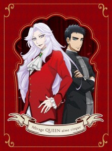 『怪盗クイーンはサーカスがお好き』Blu-ray/アニメーション[Blu-ray]【返品種別A】