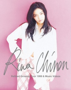 Refined Growing Tour 1999 ＆ Music Videos/知念里奈[Blu-ray]【返品種別A】