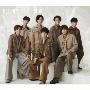 [枚数限定][限定盤]想花(初回盤B)/Kis-My-Ft2[CD+DVD]【返品種別A】