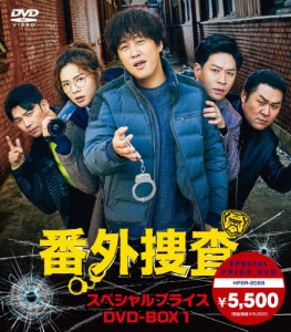 [枚数限定]番外捜査 スペシャルプライスDVD-BOX1/チャ・テヒョン[DVD]【返品種別A】