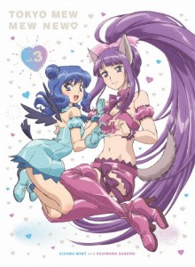 「東京ミュウミュウ にゅ〜■」DVD3/アニメーション[DVD]【返品種別A】