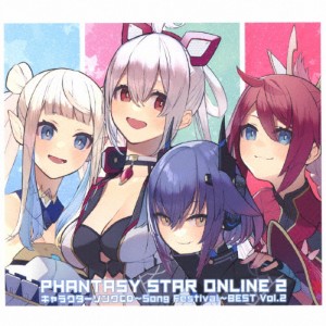 「PHANTASY STAR ONLINE 2」キャラクターソングCD〜Song Festival〜BEST Vol.2 豪華盤/ゲーム・ミュージック[CD]【返品種別A】