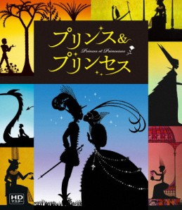 プリンス ＆ プリンセス ミッシェル・オスロ Blu-ray/アニメーション[Blu-ray]【返品種別A】