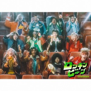 [枚数限定][限定盤]ロッキンビーツ(初回限定盤)/GReeeeN[CD]【返品種別A】