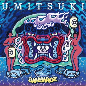 UMITSUKI/BANYAROZ[CD]【返品種別A】