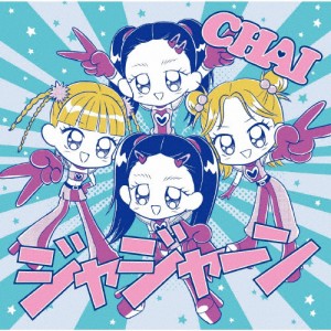 ジャジャーン/CHAI[CD]【返品種別A】