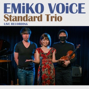 Standard Trio/EMiKO VOiCE[CD]【返品種別A】