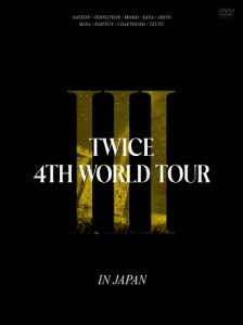 [枚数限定][限定版]TWICE 4TH WORLD TOUR 'III' IN JAPAN(初回限定盤)【DVD】/TWICE[DVD]【返品種別A】