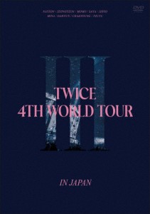 TWICE 4TH WORLD TOUR 'III' IN JAPAN(通常盤)【DVD】/TWICE[DVD]【返品種別A】