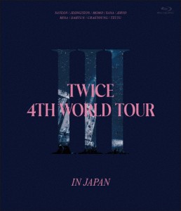 TWICE 4TH WORLD TOUR 'III' IN JAPAN(通常盤)【Blu-ray】/TWICE[Blu-ray]【返品種別A】