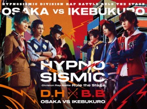 [枚数限定][限定版]『ヒプノシスマイク -Division Rap Battle-』Rule the Stage《どついたれ本舗 VS Buster Bros!!...[DVD]【返品種別A】