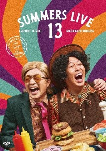 さまぁ〜ずライブ13 DVD通常版/さまぁ〜ず[DVD]【返品種別A】