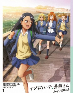 TVアニメ「イジらないで、長瀞さん 2nd Attack」Blu-ray 第1巻/アニメーション[Blu-ray]【返品種別A】