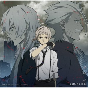 しるし/℃【文豪盤】/ラックライフ[CD+Blu-ray]【返品種別A】