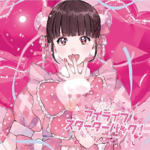 アイライフスターターパック＜Type-G＞/iLiFE![CD]【返品種別A】