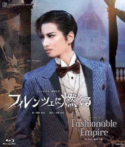 『フィレンツェに燃える』『Fashionable Empire』【Blu-ray】/宝塚歌劇団花組[Blu-ray]【返品種別A】