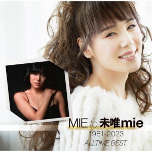 MIE to 未唯mie 1981-2023 ALLTIME BEST/未唯mie[CD]【返品種別A】