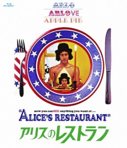 珠玉のアメリカン・ニューシネマ・セレクション アリスのレストラン/アーロ・ガスリー[Blu-ray]【返品種別A】