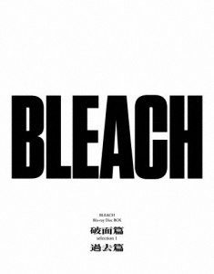 BLEACH Blu-ray Disc BOX 破面篇セレクション1+過去篇/アニメーション[Blu-ray]【返品種別A】