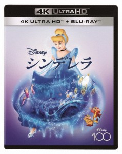 シンデレラ 4K UHD/アニメーション[Blu-ray]【返品種別A】