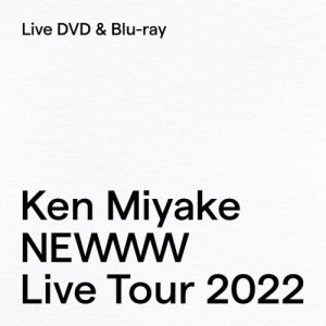 Ken Miyake NEWWW LIVE TOUR 2022 【Blu-ray】/三宅健[Blu-ray]【返品種別A】