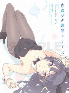 [枚数限定][限定版]青春ブタ野郎シリーズ Season1 Blu-ray Disc BOX(完全生産限定版)/アニメーション[Blu-ray]【返品種別A】