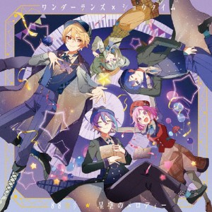 [枚数限定]88☆彡/星空のメロディー/ワンダーランズ×ショウタイム[CD]【返品種別A】