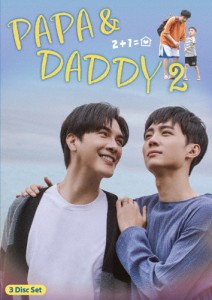 PAPA ＆ DADDY 2＜パパ＆ダディ2＞/メルビン・シア[DVD]【返品種別A】