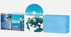 映画「夏へのトンネル、さよならの出口」豪華版Blu-ray/アニメーション[Blu-ray]【返品種別A】