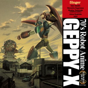 ゲッP-Xのうた/ゲーム・ミュージック[CD]【返品種別A】