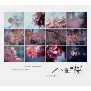 NHK大河ドラマ「八重の桜」- オリジナル・サウンドトラック(コンプリート盤)/坂本龍一,中島ノブユキ[CD]【返品種別A】