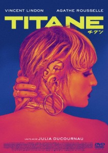 TITANE/チタン【DVD】/ヴァンサン・ランドン[DVD]【返品種別A】