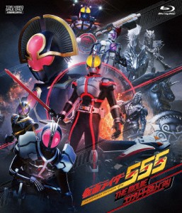 仮面ライダー555 THE MOVIE コンプリートBlu-ray/半田健人[Blu-ray]【返品種別A】