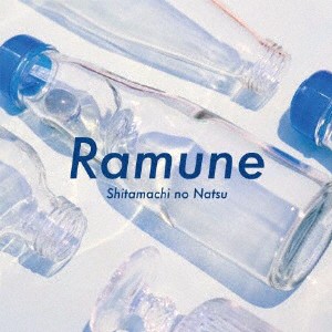 Ramune/下町ノ夏[CD]通常盤【返品種別A】