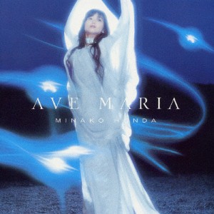 AVE MARIA アヴェ・マリア/本田美奈子[CD]【返品種別A】