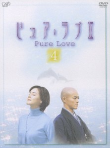 ピュア・ラブII(4)/小田茜[DVD]【返品種別A】