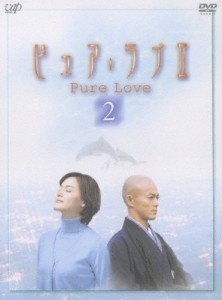 ピュア・ラブII(2)/小田茜[DVD]【返品種別A】