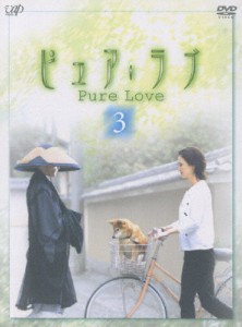 ピュア・ラブ(3)/小田茜[DVD]【返品種別A】