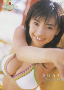 ミスマガジン2006 倉科カナ/倉科カナ[DVD]【返品種別A】