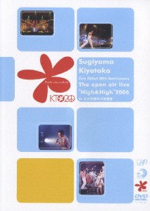 The open air live“High ＆ High”2006 at 日比谷野外大音楽堂/杉山清貴[DVD]【返品種別A】