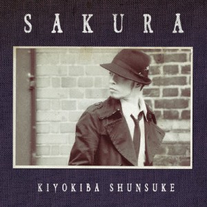 SAKURA/清木場俊介[CD+DVD]【返品種別A】